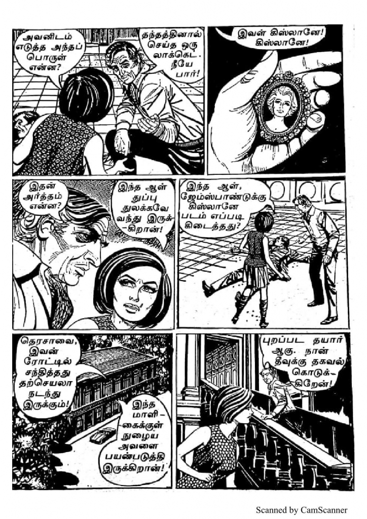RC071_Page_9