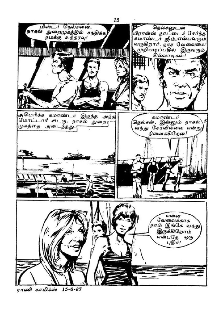 RC072_Page_15
