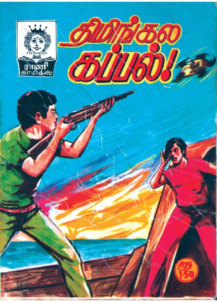 RC072_Page_1