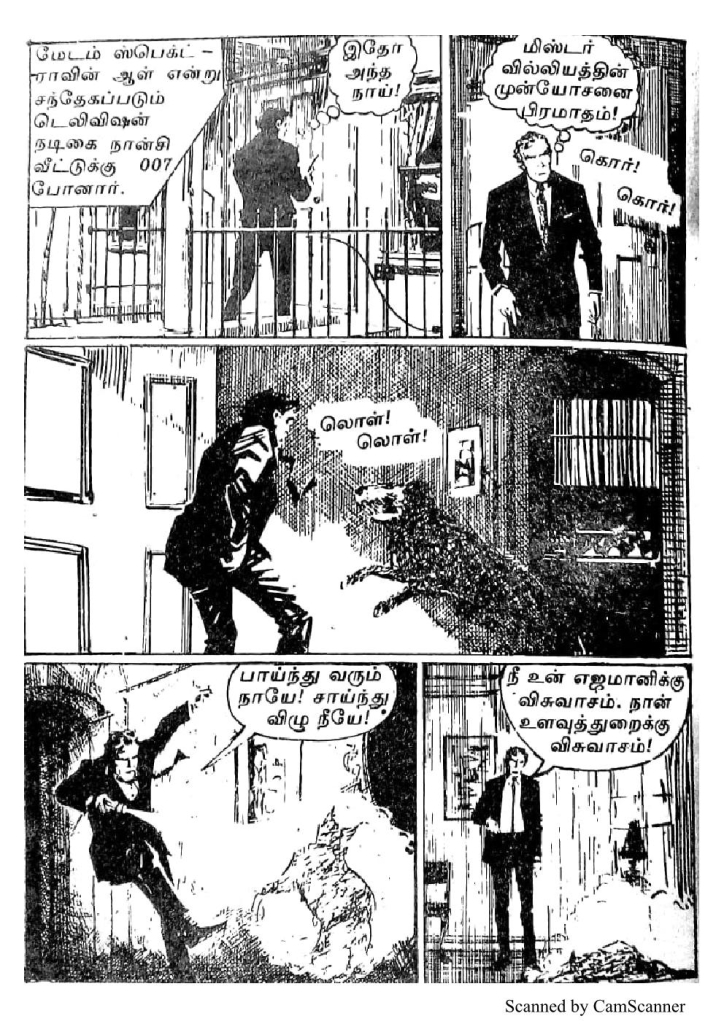 RC073_Page_14