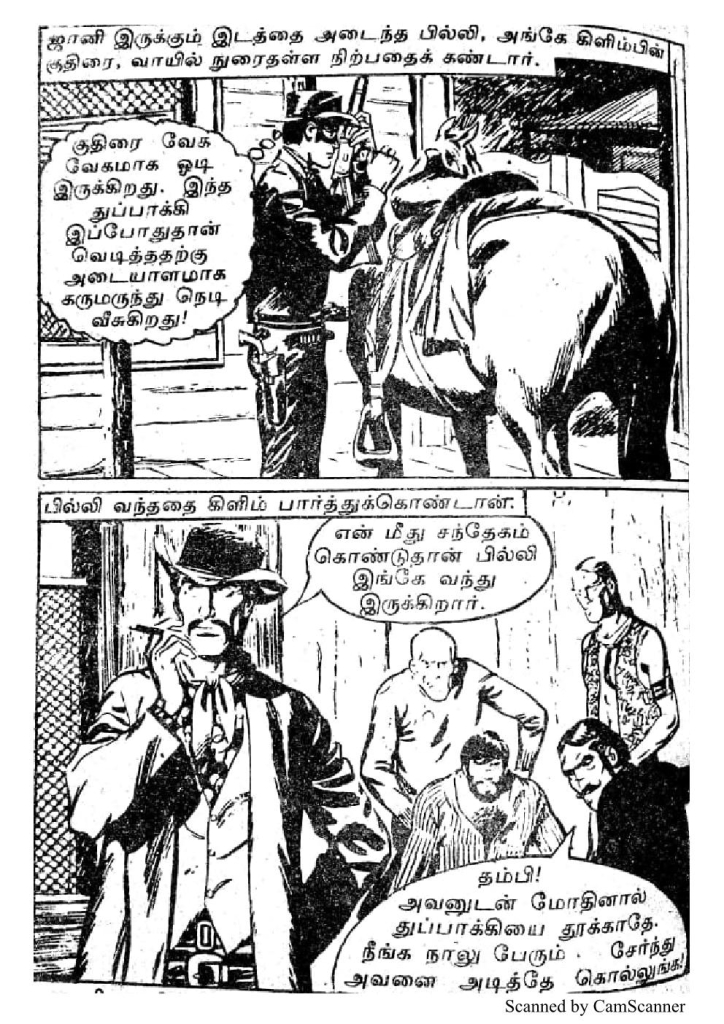 RC076_Page_48