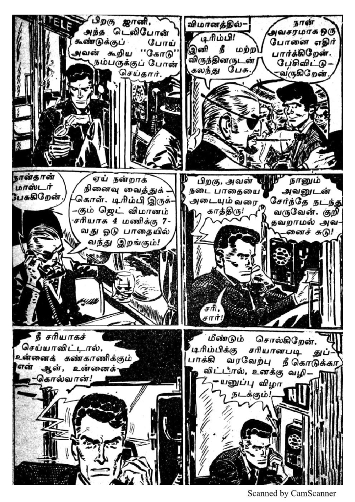 RC079_Page_23