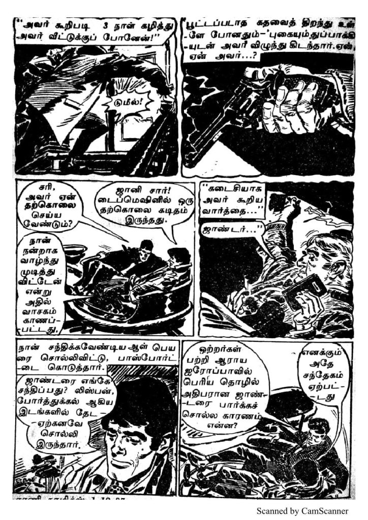 RC079_Page_8