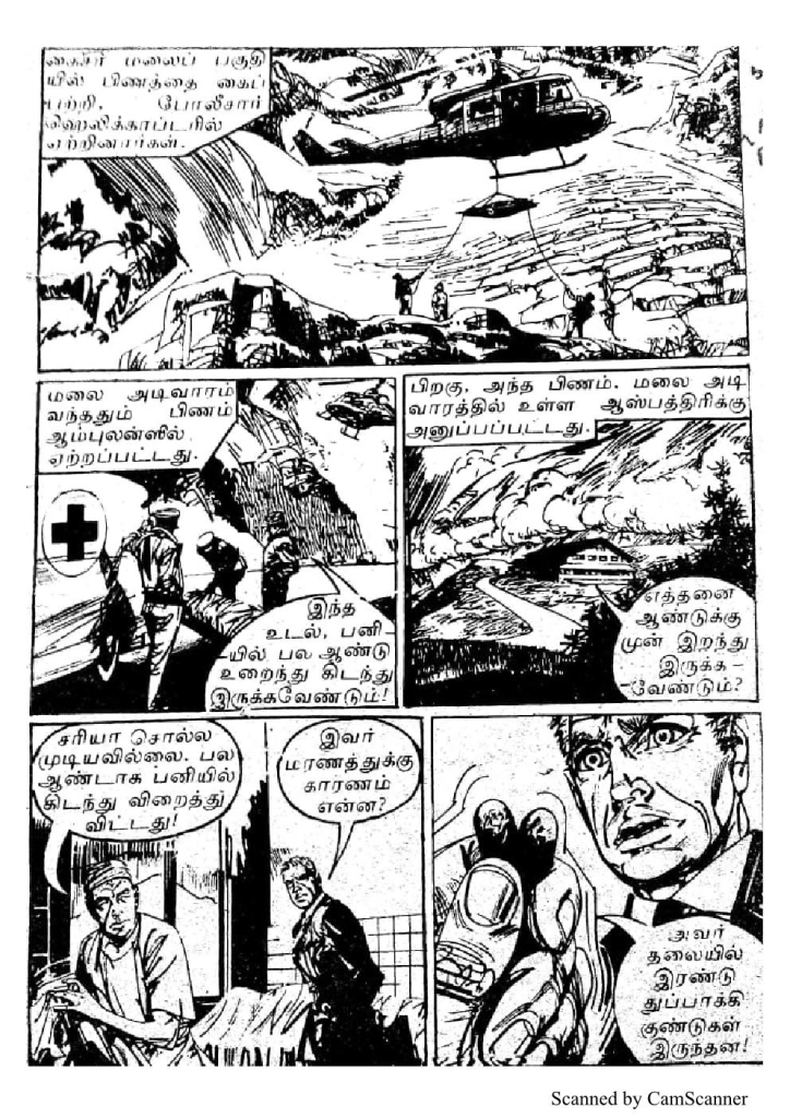 RC081_Page_5