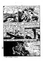 RC083_Page_12