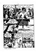 RC083_Page_16
