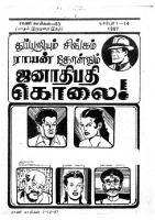 RC083_Page_2