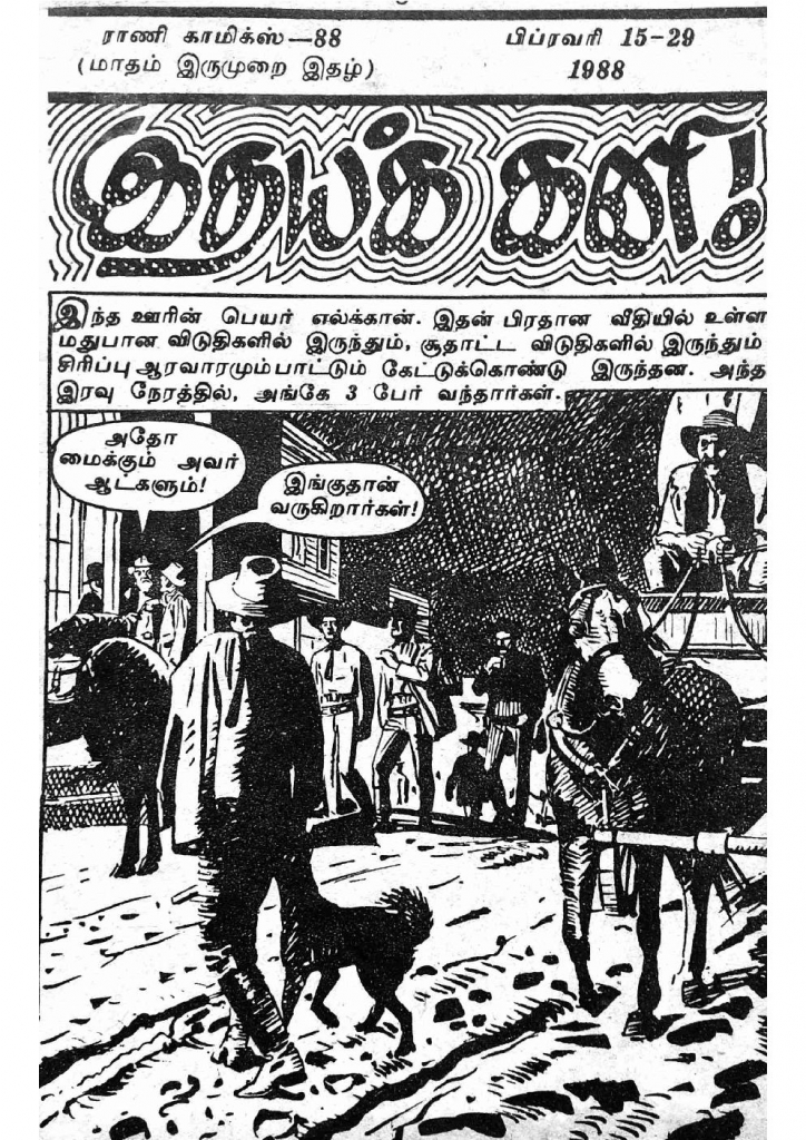 RC088_Page_3