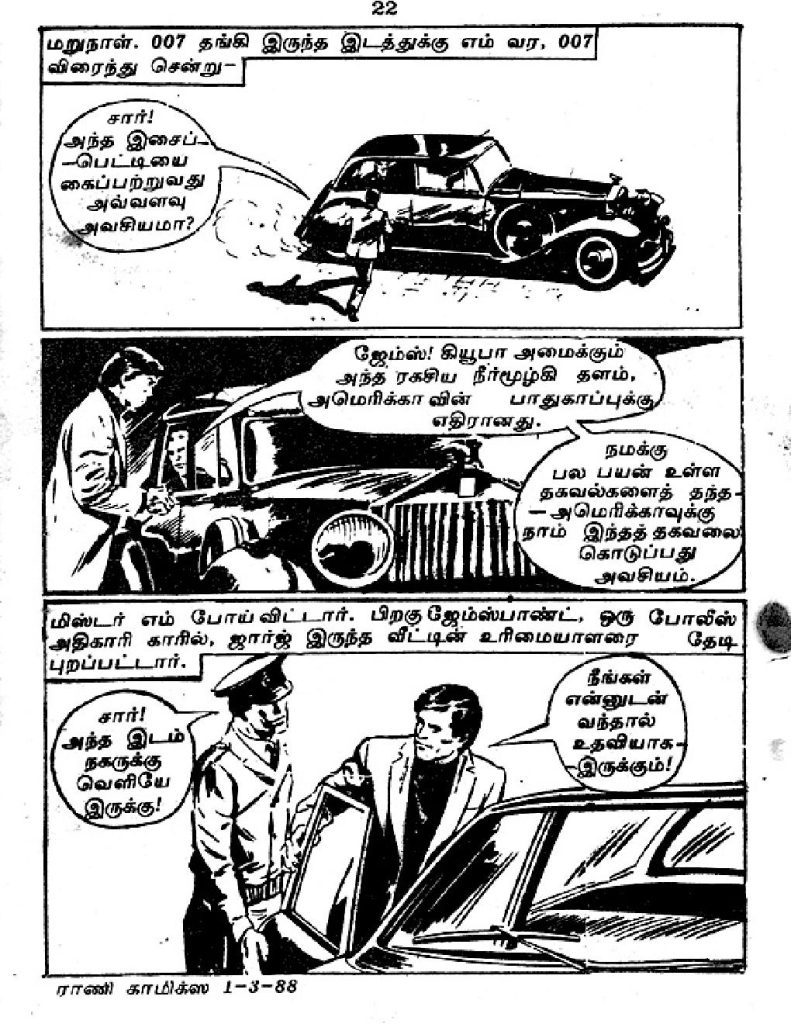 RC089_Page_21