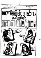 RC091_Page_2