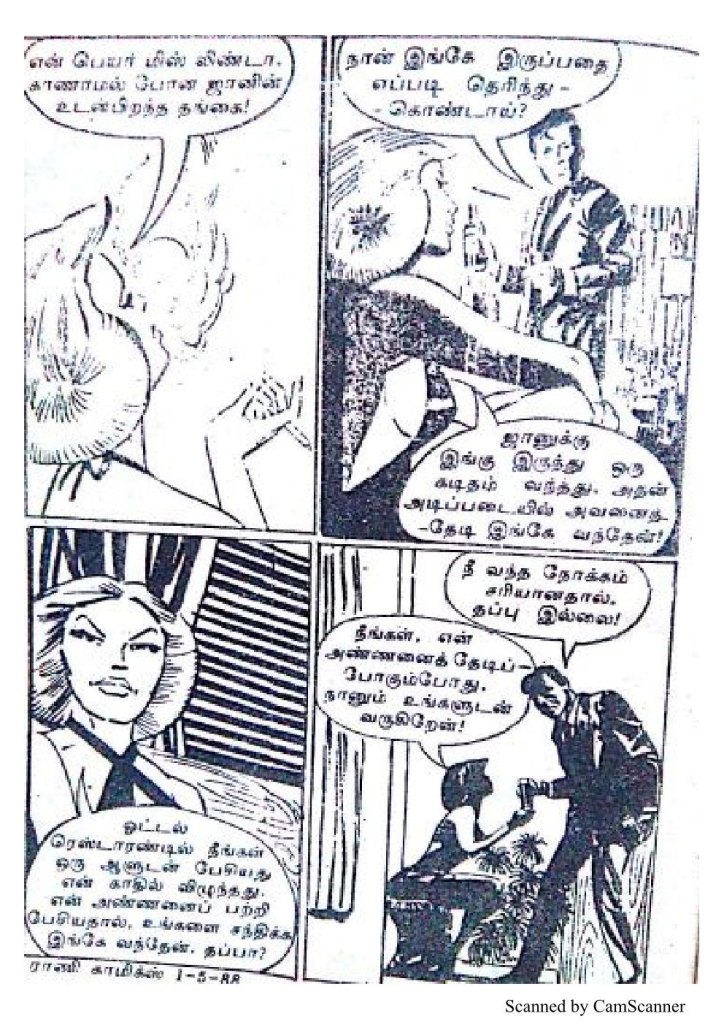 RC093_Page_21