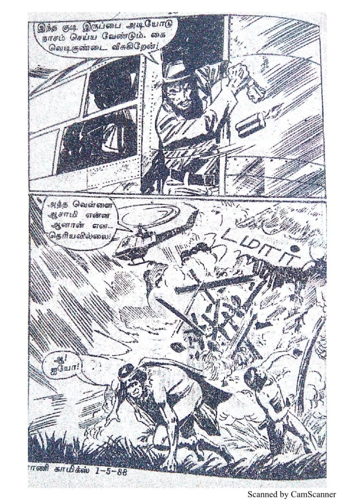 RC093_Page_9