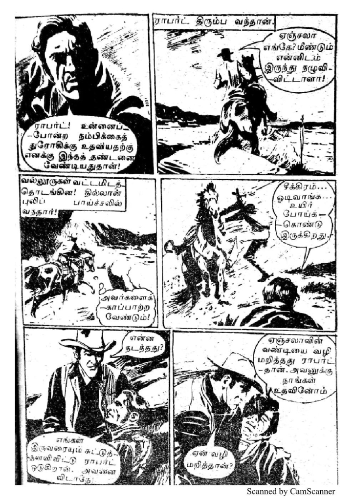 RC097_Page_39