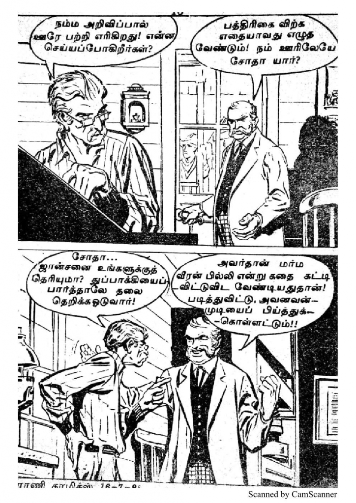 RC098_Page_11