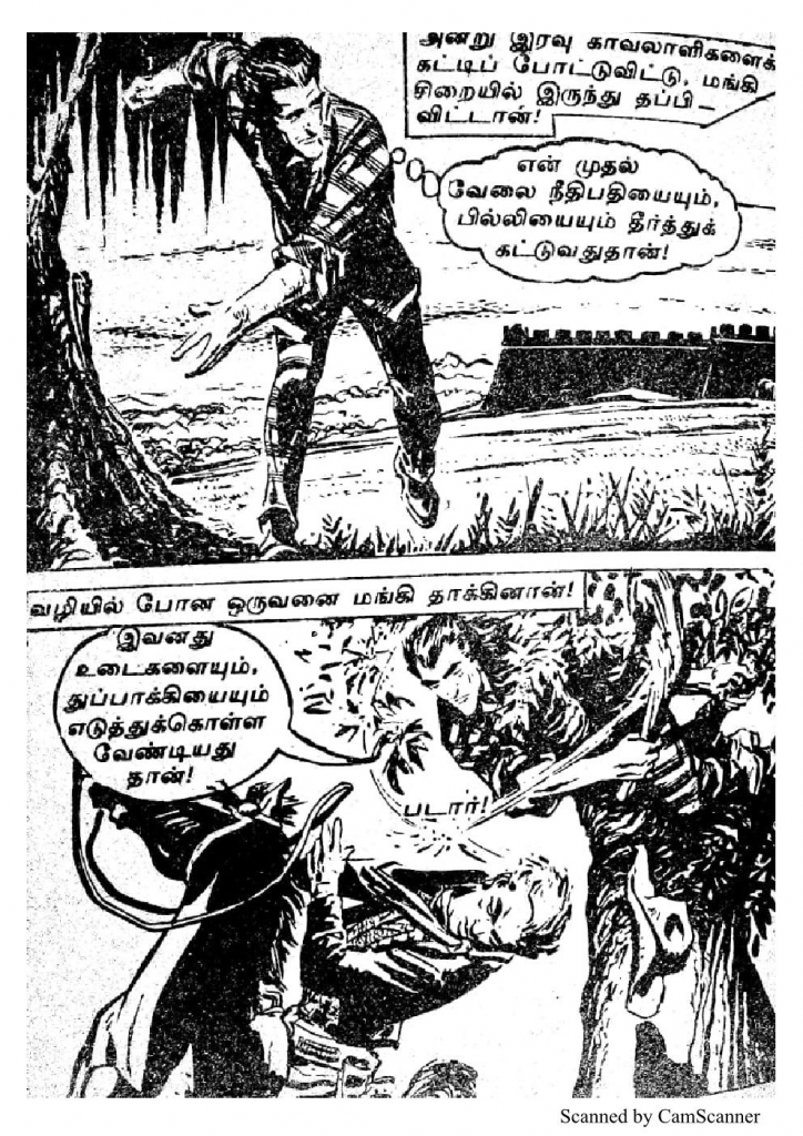 RC098_Page_12