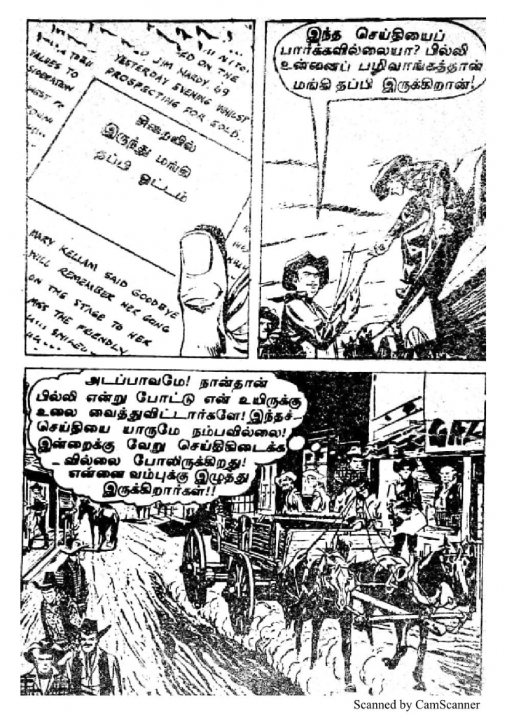 RC098_Page_14