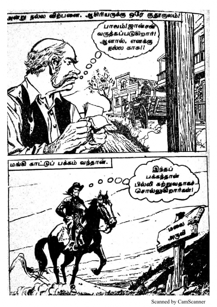 RC098_Page_15