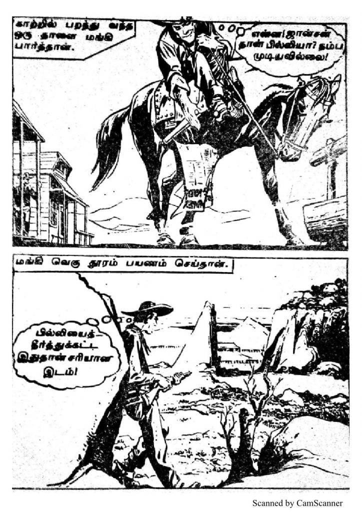 RC098_Page_16