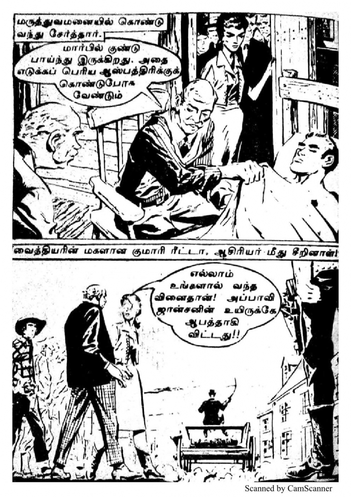 RC098_Page_19