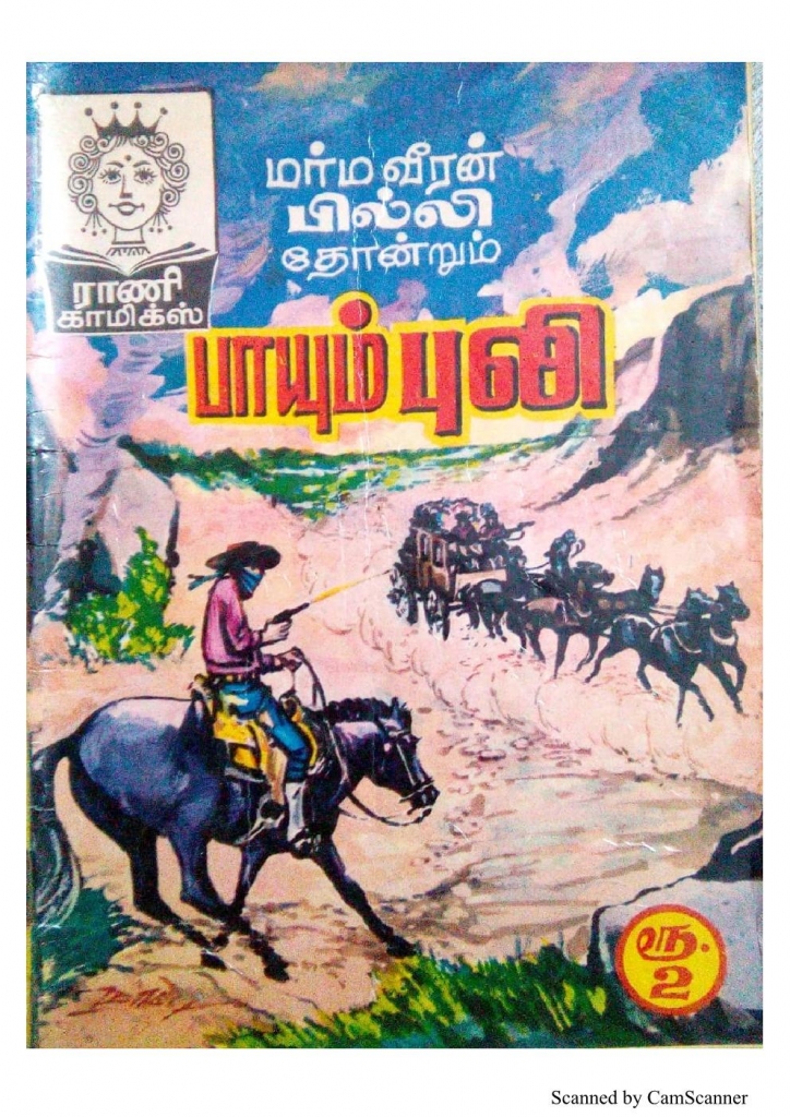 RC098_Page_1