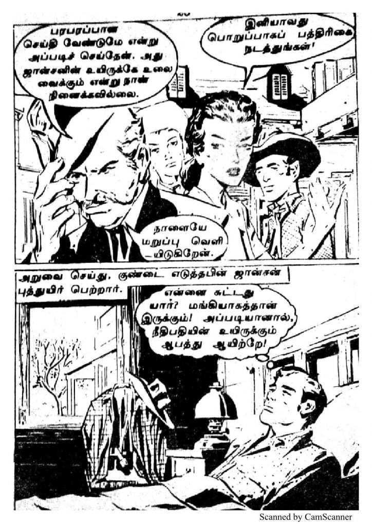 RC098_Page_20