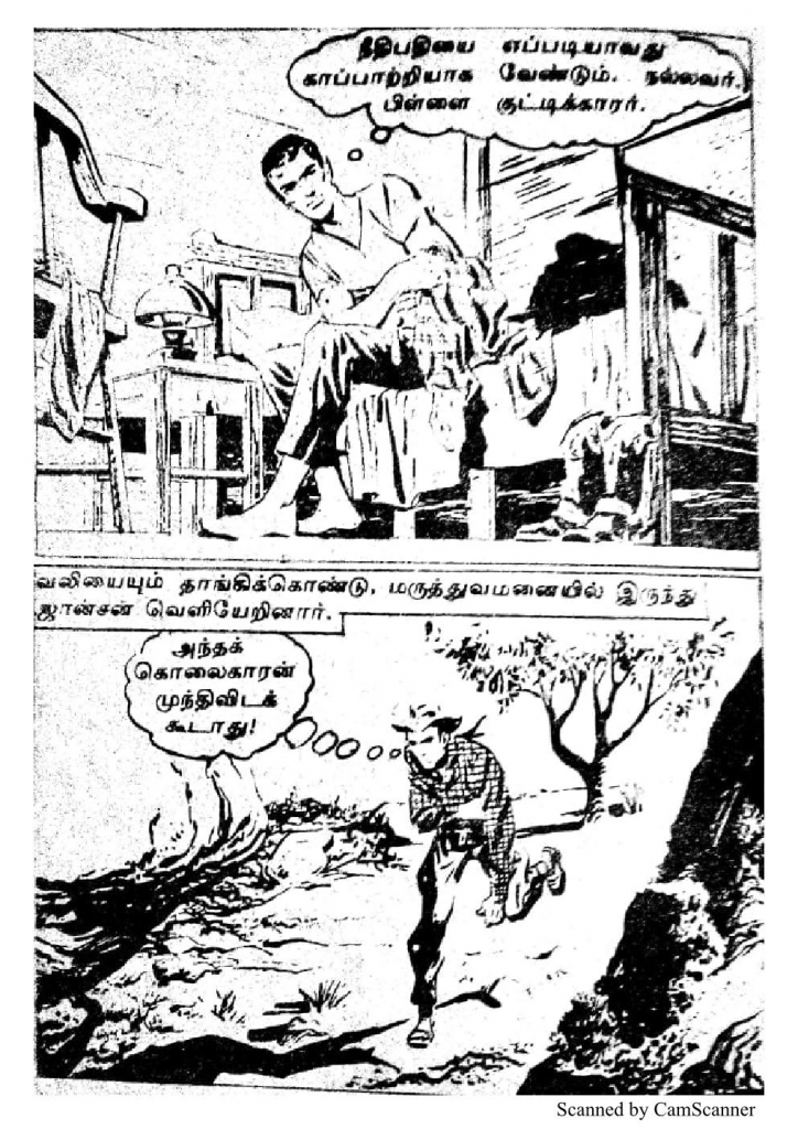 RC098_Page_21