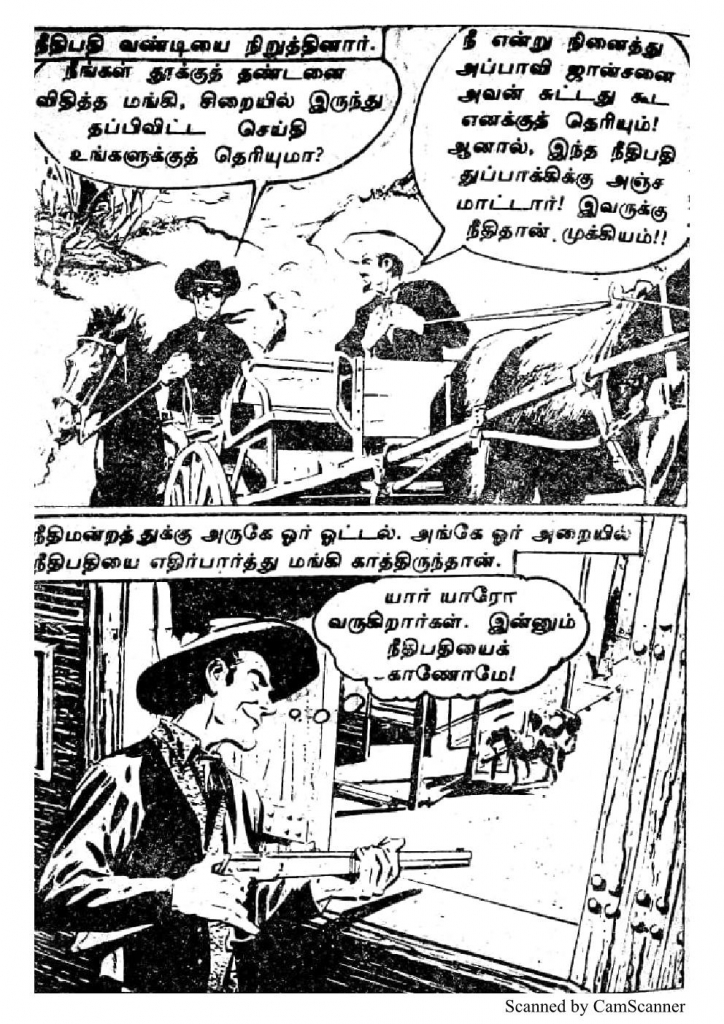 RC098_Page_23