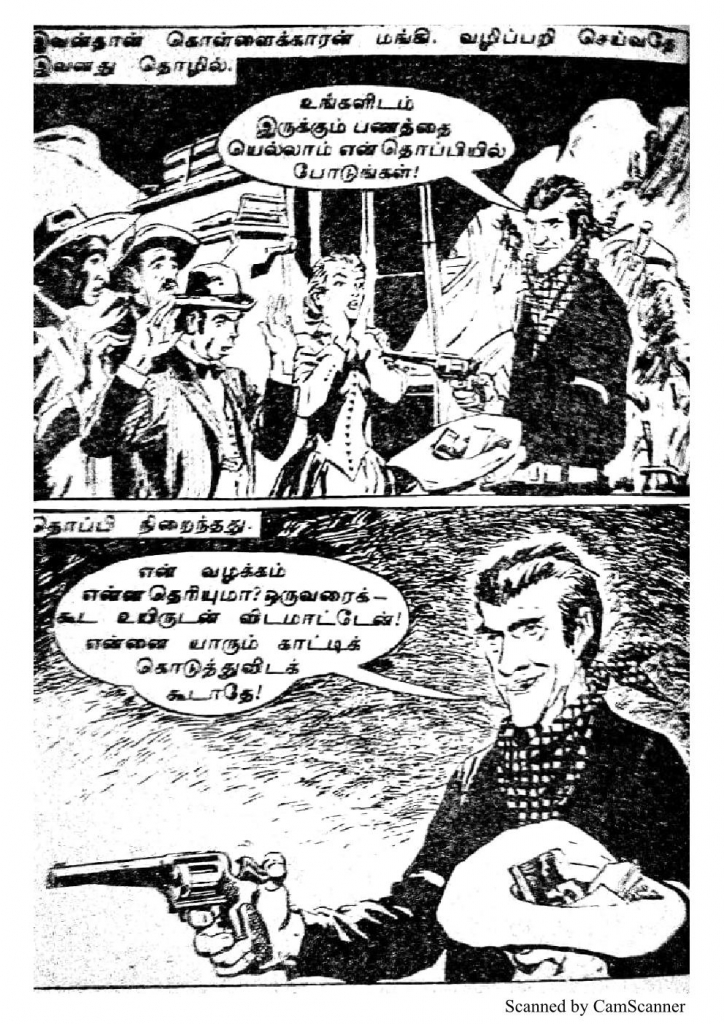 RC098_Page_4