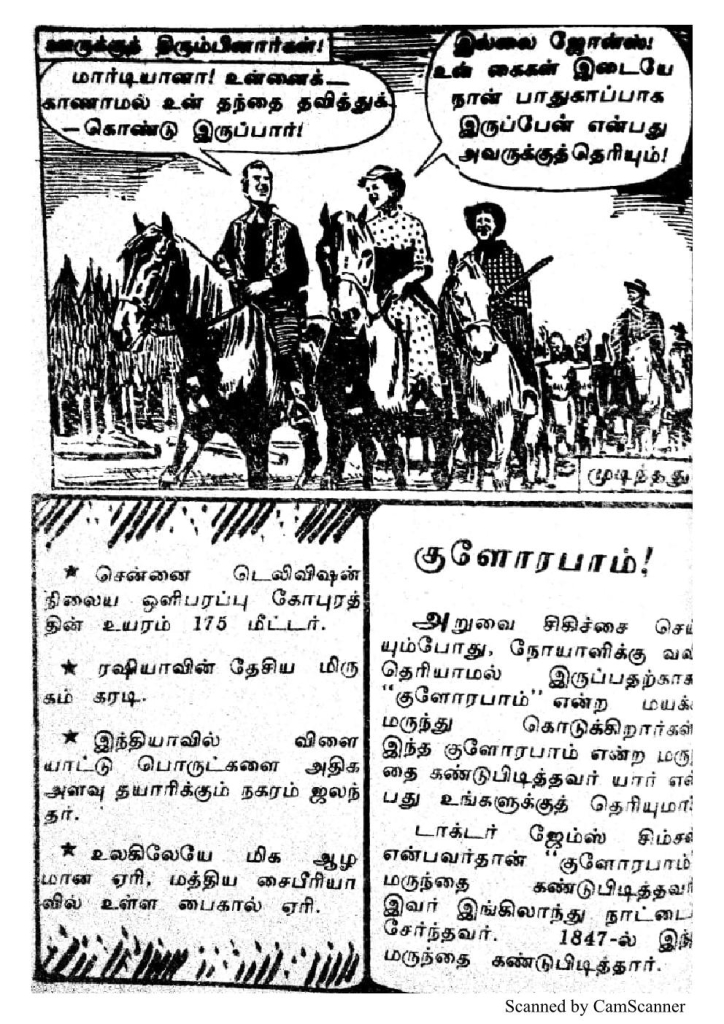 RC098_Page_59