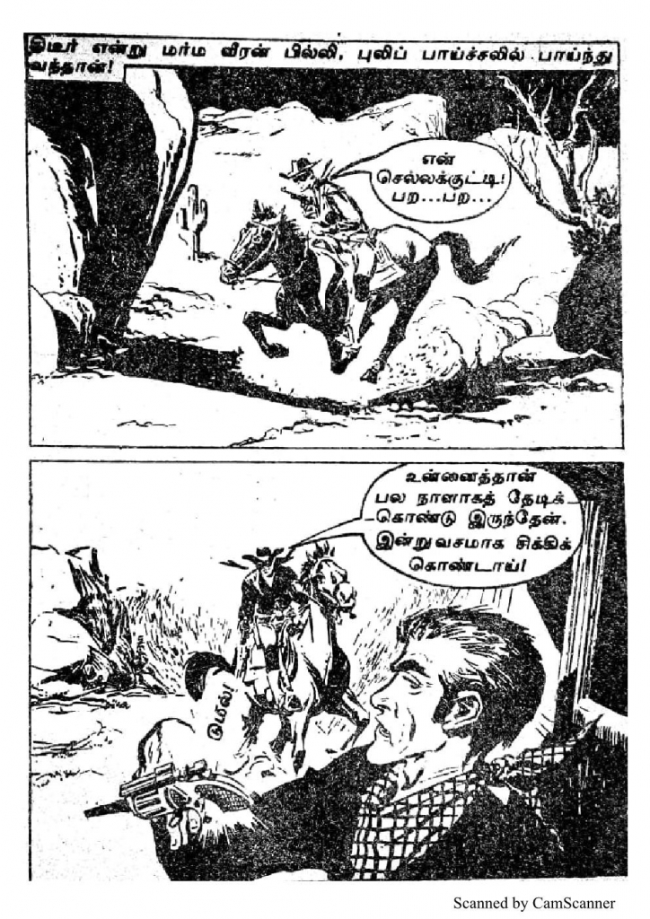 RC098_Page_5