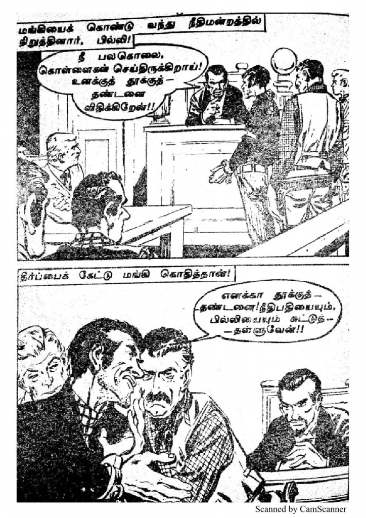 RC098_Page_6