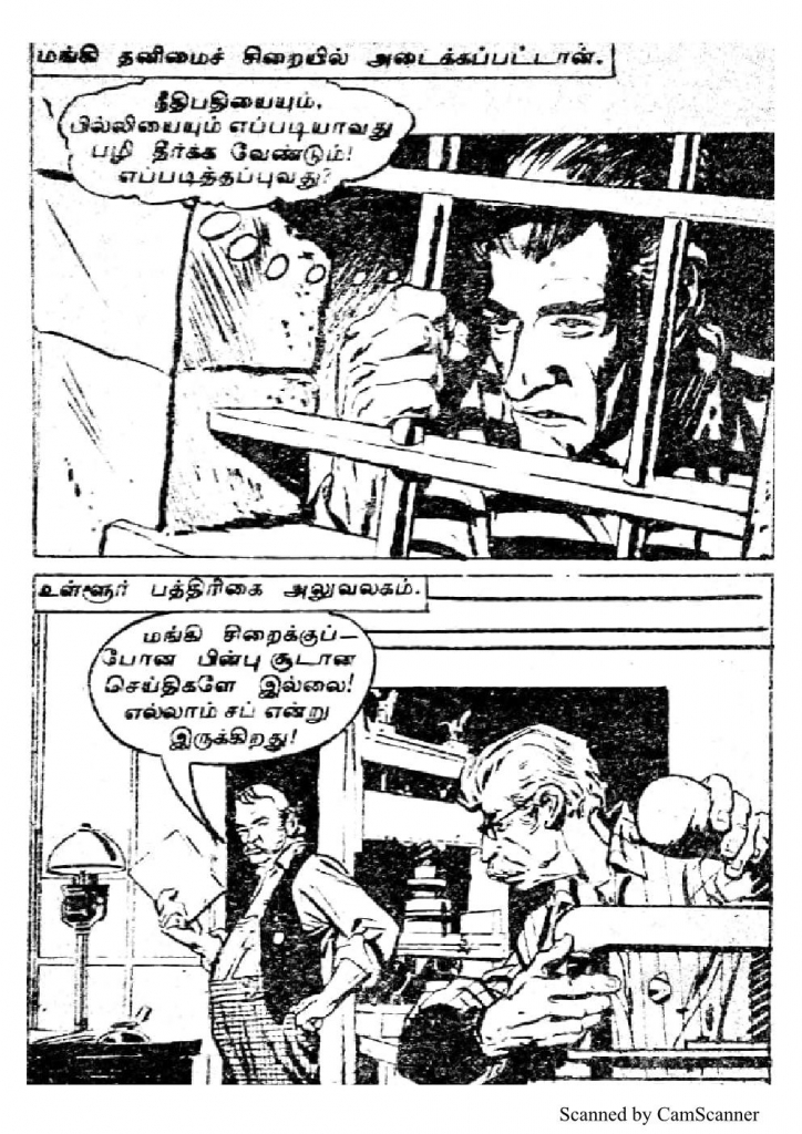 RC098_Page_7