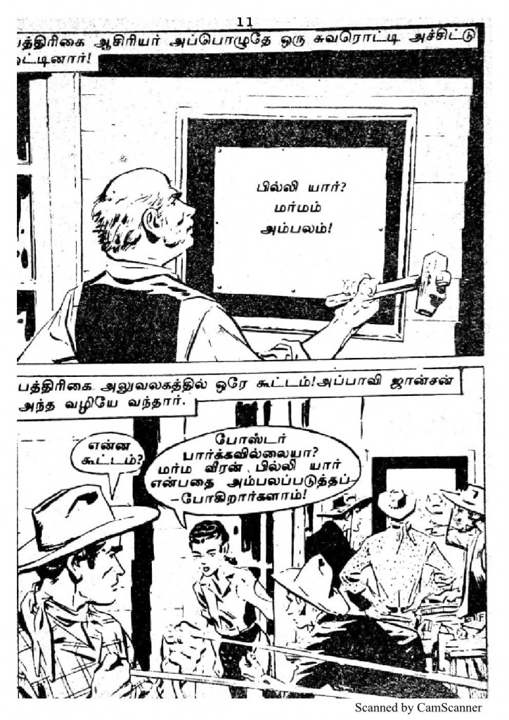 RC098_Page_9