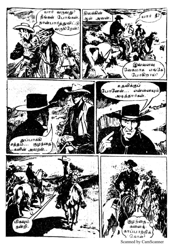 RC100_Page_31