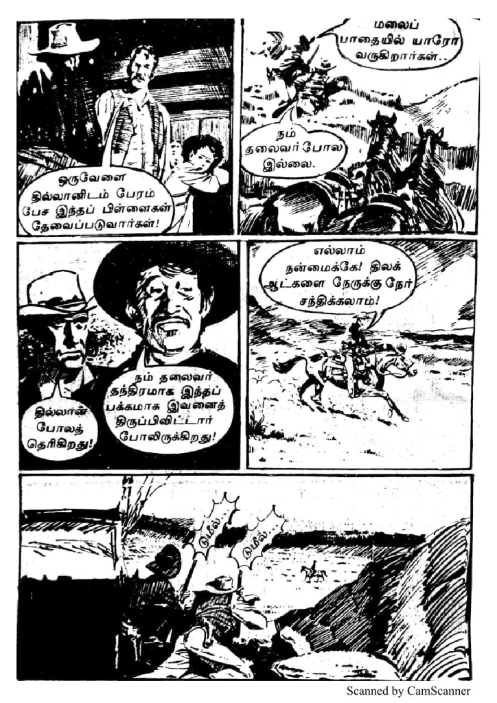 RC100_Page_36