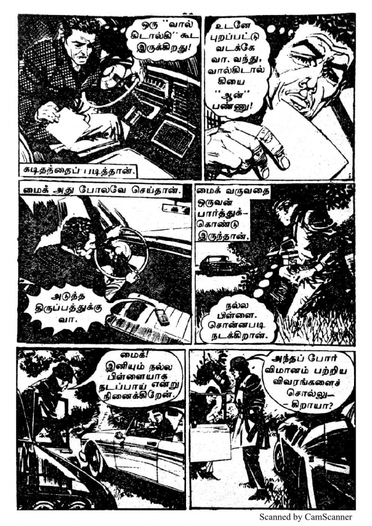 RC101_Page_11
