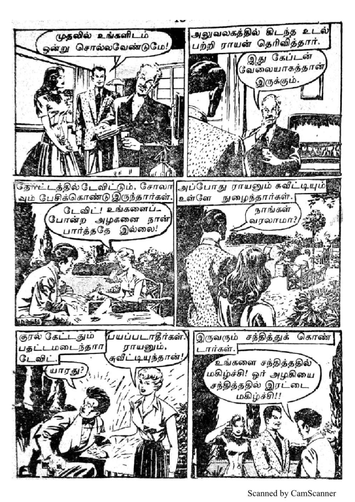 RC102_Page_13