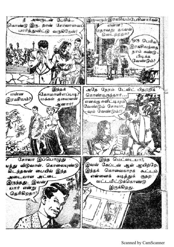 RC102_Page_14