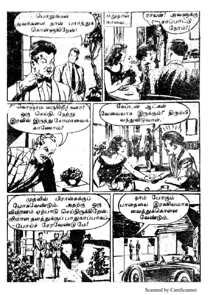 RC102_Page_15