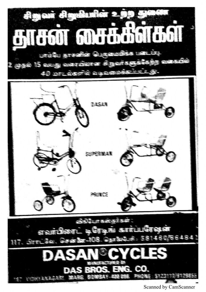 RC102_Page_2