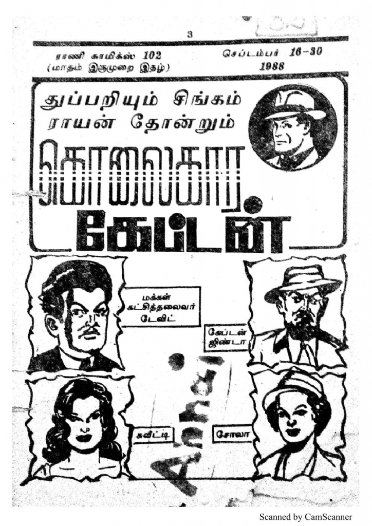 RC102_Page_3