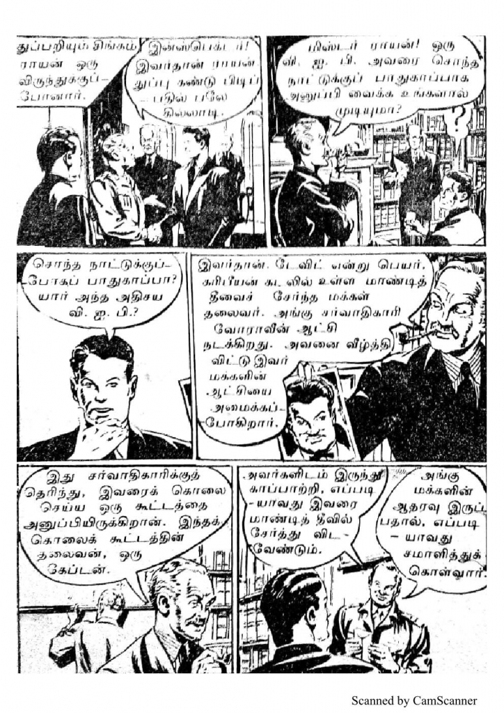 RC102_Page_4