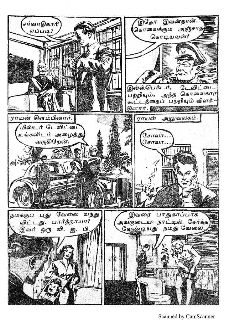 RC102_Page_5