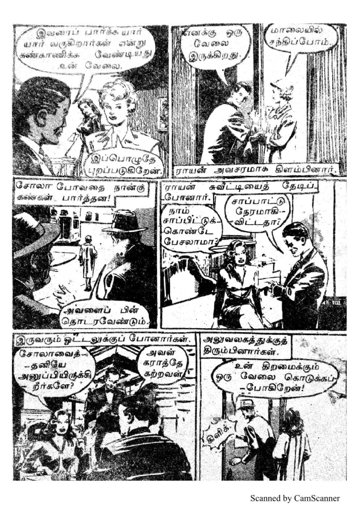 RC102_Page_6