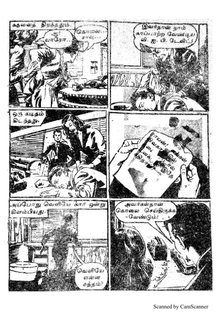 RC102_Page_7