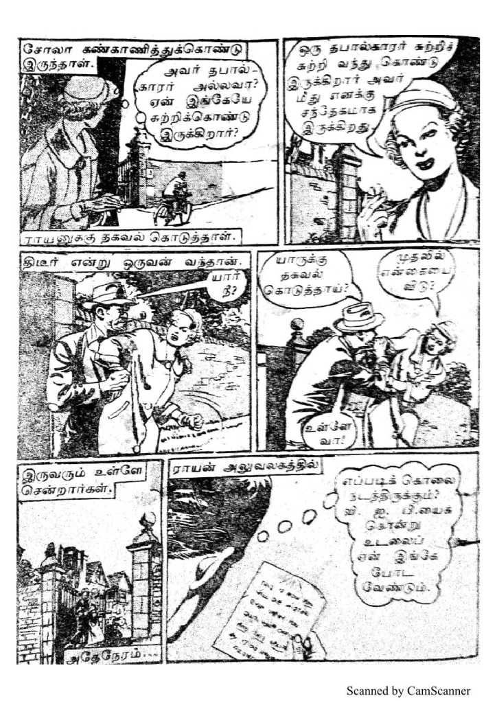 RC102_Page_8