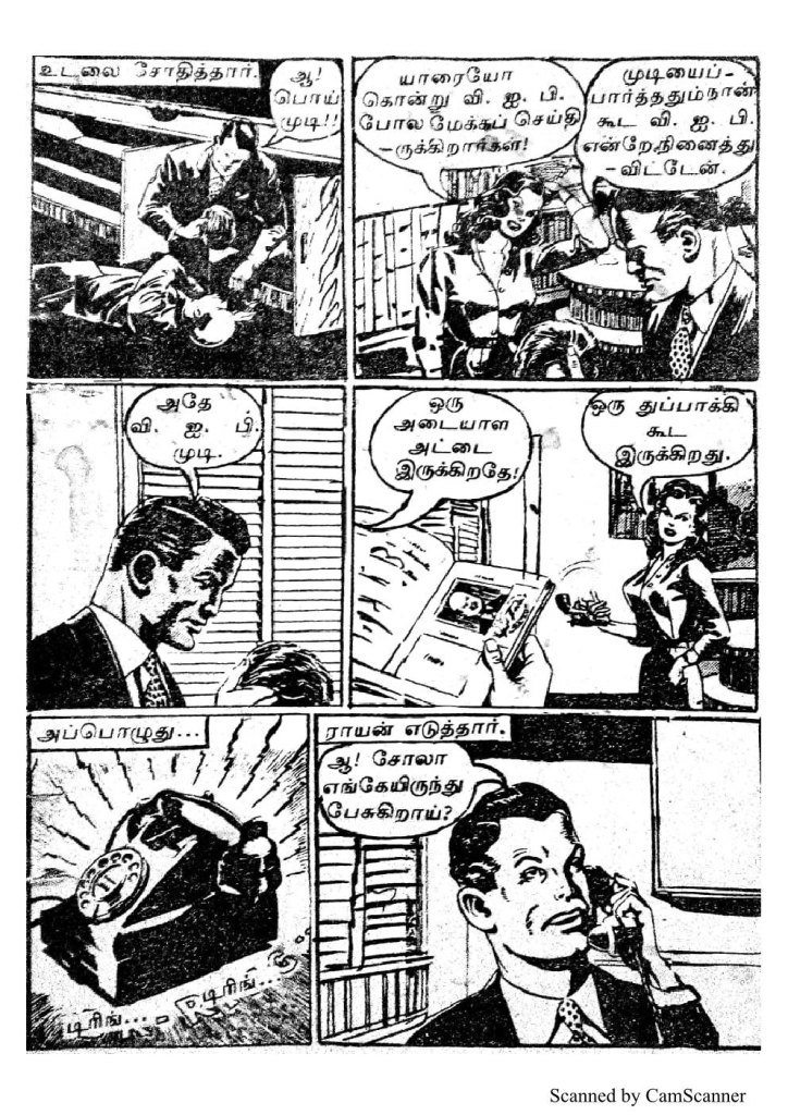RC102_Page_9