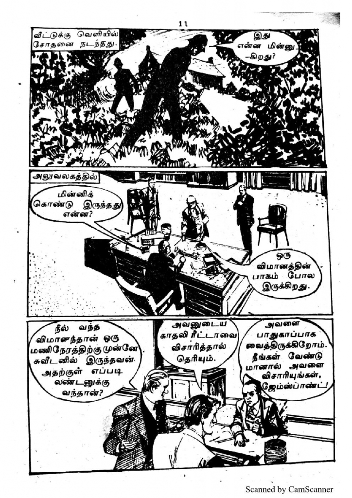 RC103_Page_11