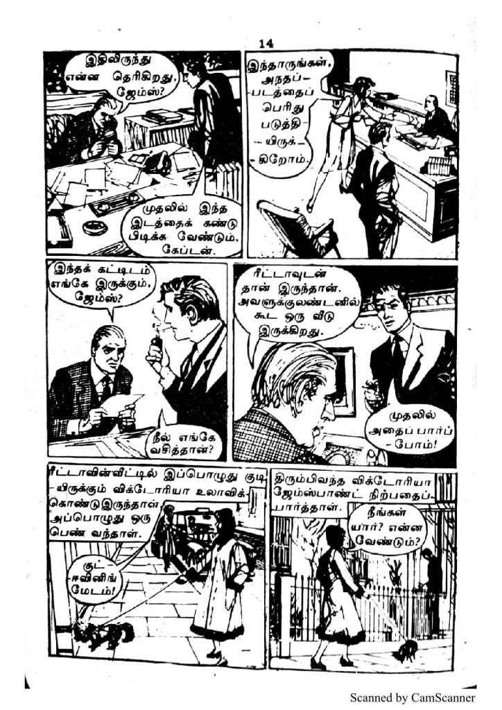 RC103_Page_14