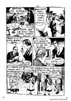 RC103_Page_14